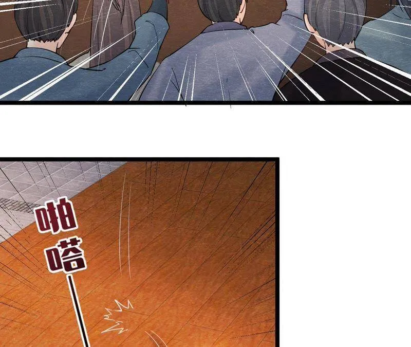 第二季第29话 法场劫人 第60页