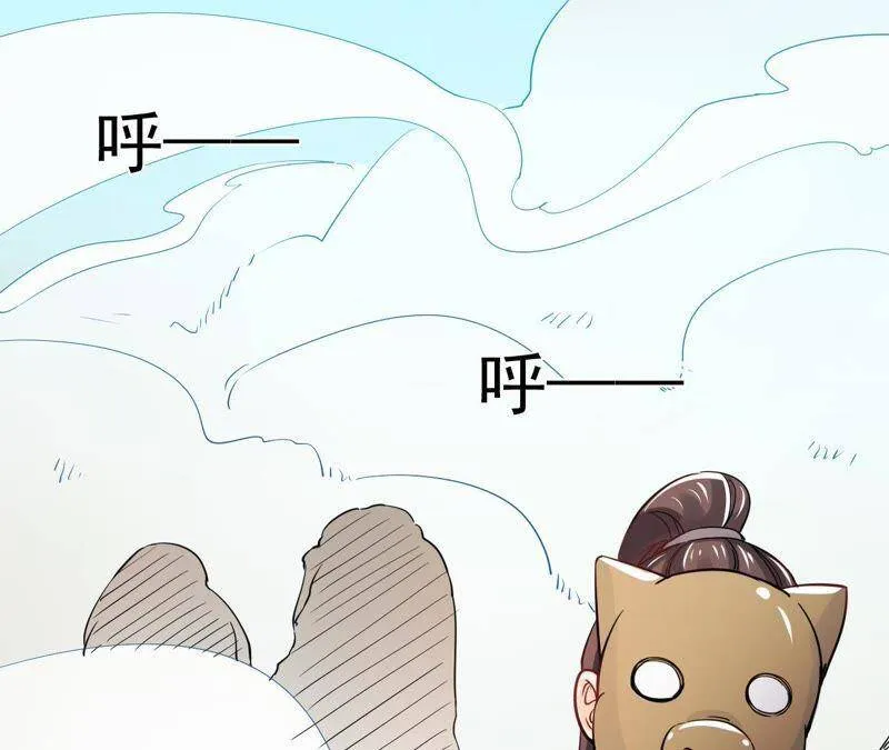 第二季第29话 法场劫人 第64页
