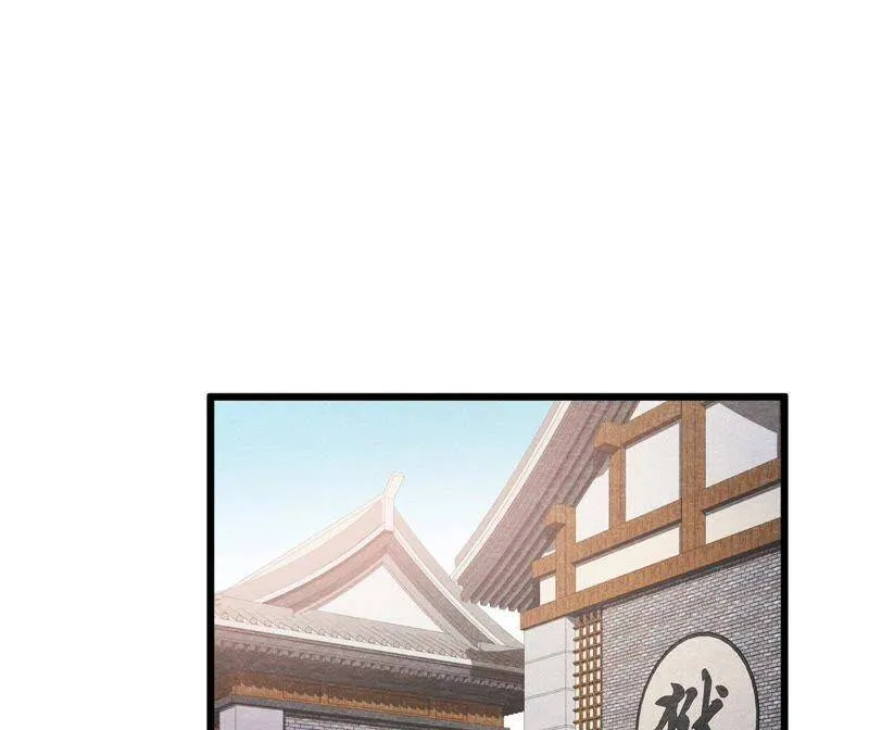 第二季第28话 身份暴露了！ 第3页