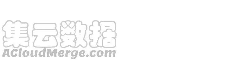 第二季第28话 身份暴露了！ 第11页