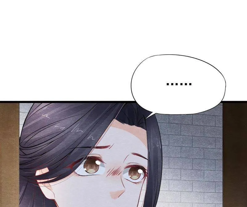 第二季第28话 身份暴露了！ 第22页