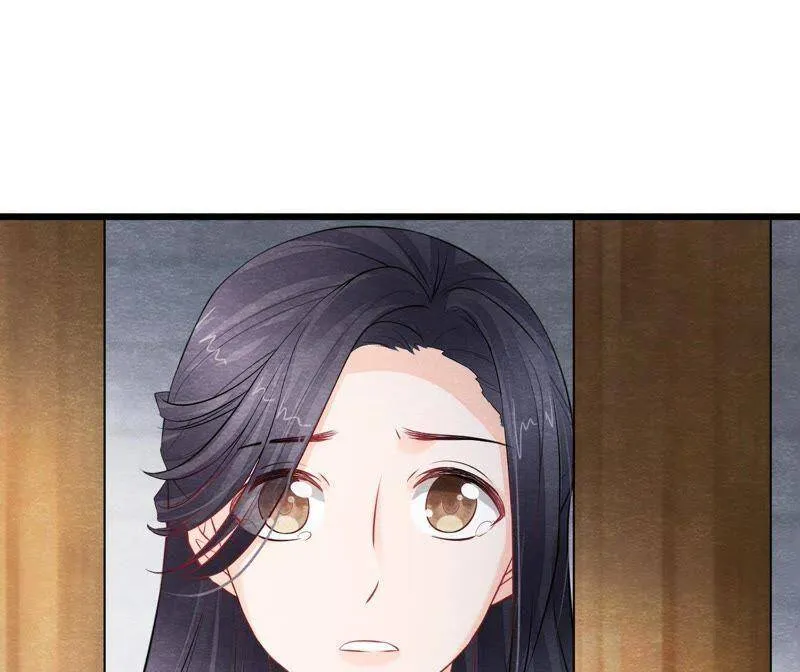 第二季第28话 身份暴露了！ 第32页