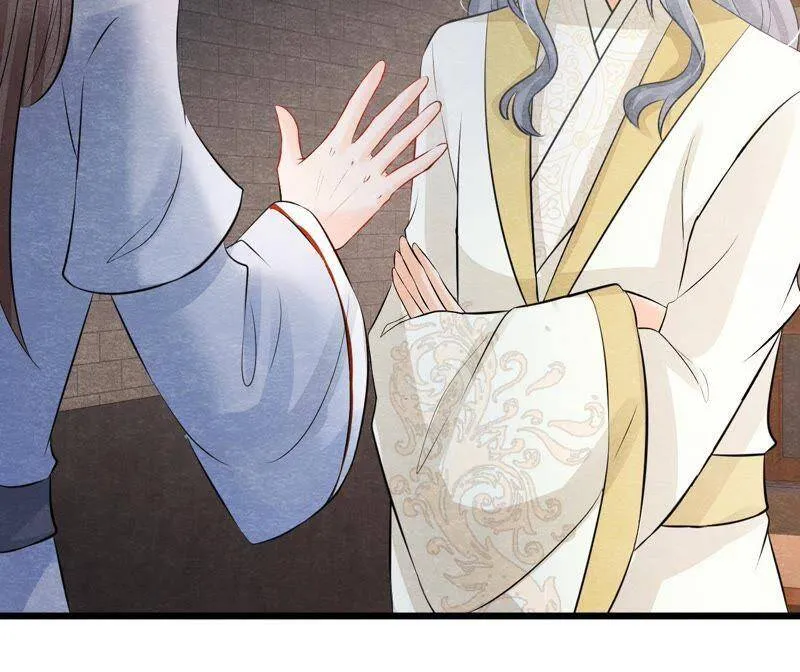 第二季第28话 身份暴露了！ 第47页