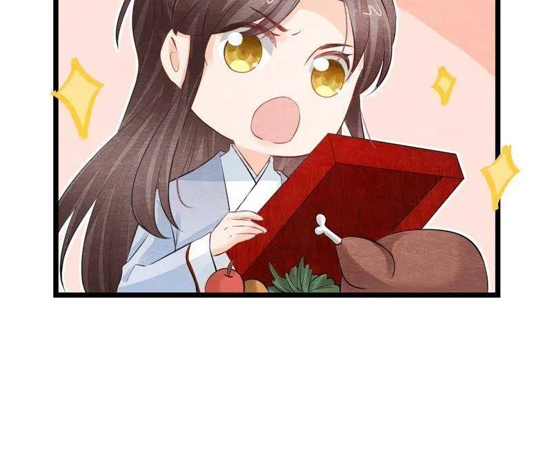 第二季第28话 身份暴露了！ 第58页