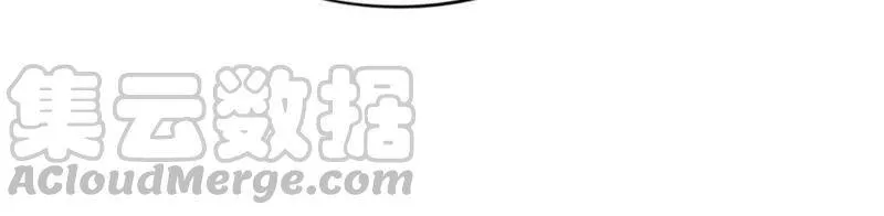 第二季第28话 身份暴露了！ 第66页