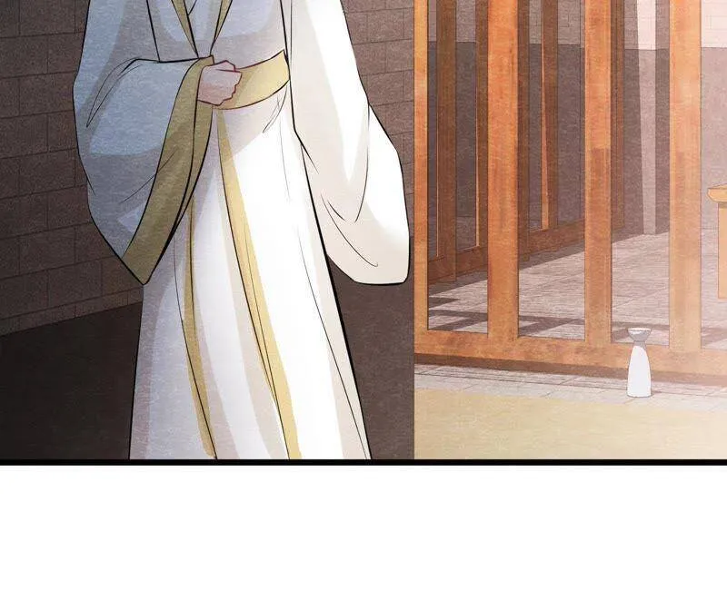 第二季第28话 身份暴露了！ 第75页