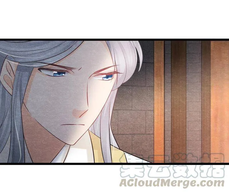 第二季第28话 身份暴露了！ 第76页