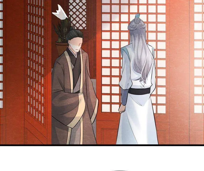 第二季第26话 说漏嘴了！ 第11页