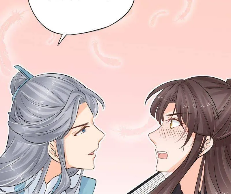 第二季第26话 说漏嘴了！ 第33页