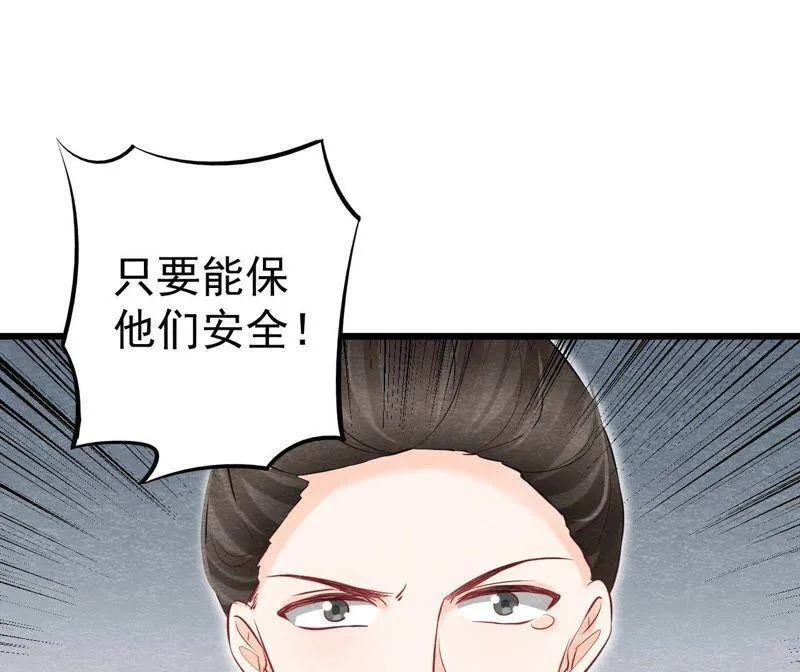 第二季第27话 关进大牢 第17页