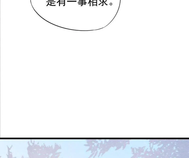 第二季第27话 关进大牢 第33页