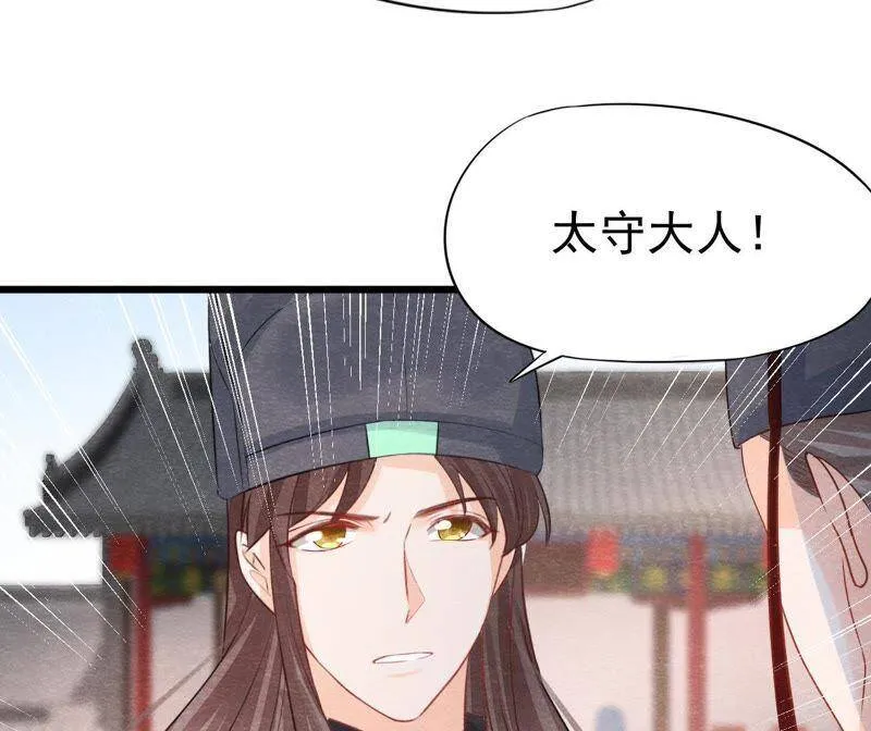 第二季第27话 关进大牢 第49页