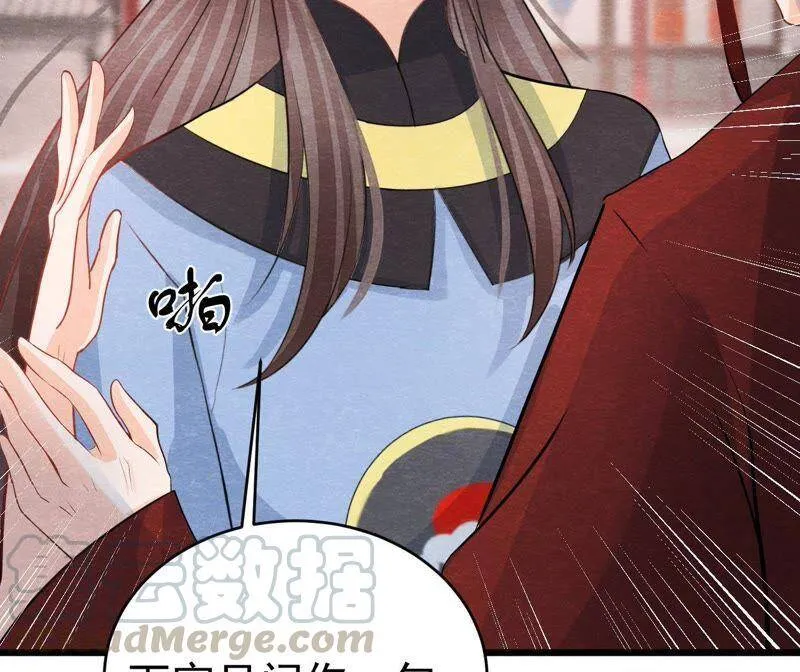 第二季第27话 关进大牢 第50页