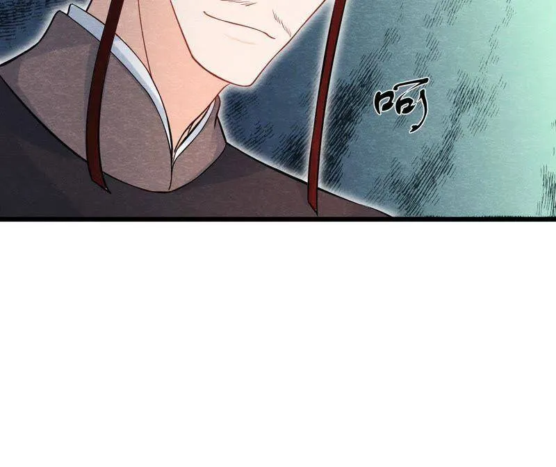 第二季第27话 关进大牢 第75页