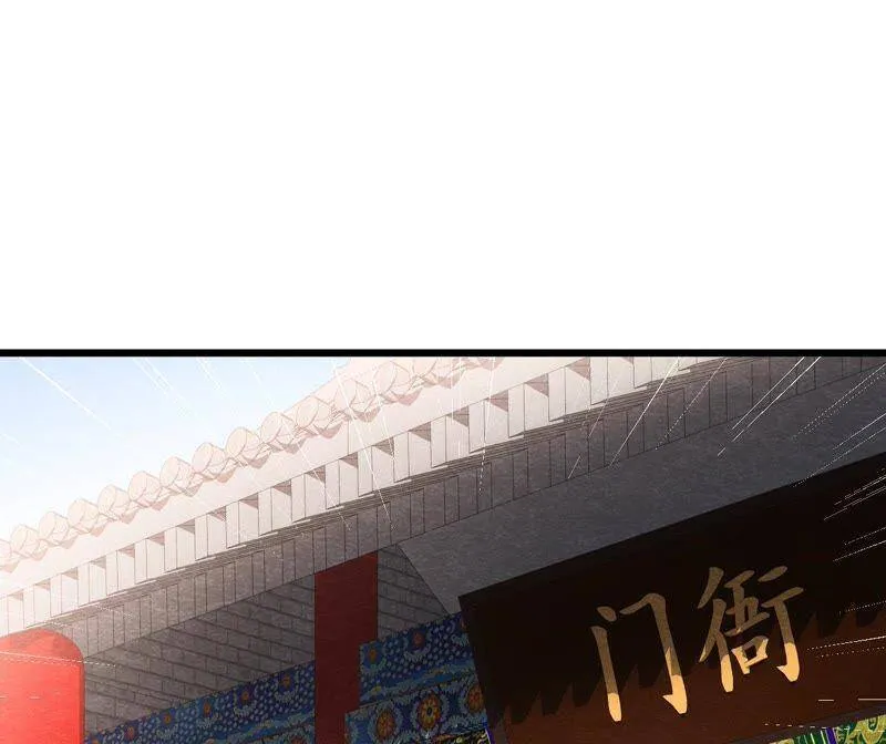 第二季第25话 证人失踪了？！ 第3页