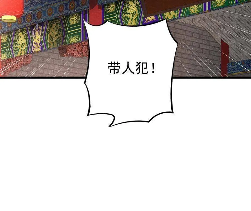 第二季第25话 证人失踪了？！ 第4页