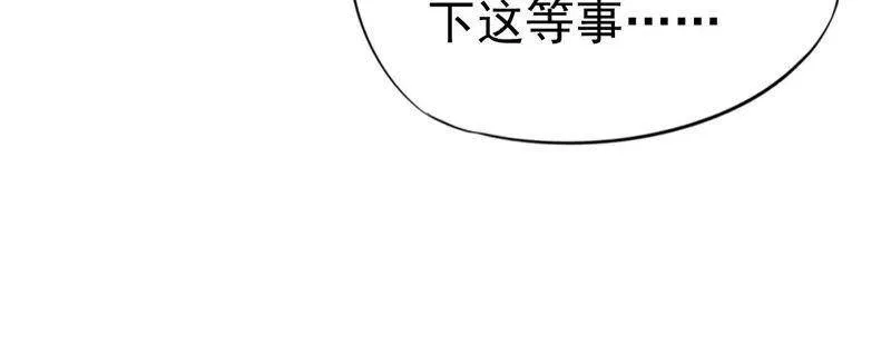 第二季第25话 证人失踪了？！ 第17页