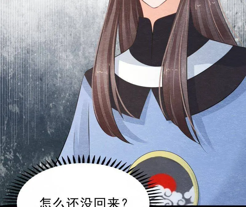第二季第25话 证人失踪了？！ 第31页