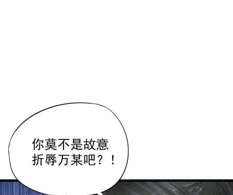 第二季第25话 证人失踪了？！ 第35页