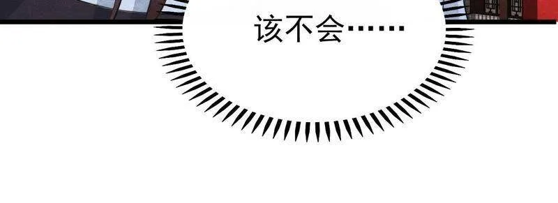 第二季第25话 证人失踪了？！ 第39页