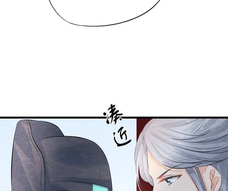 第二季第25话 证人失踪了？！ 第42页