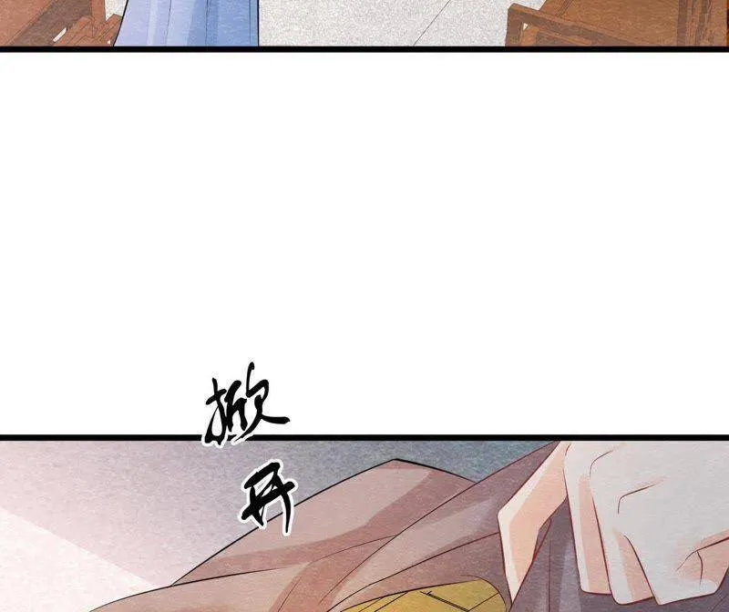 第二季第25话 证人失踪了？！ 第58页