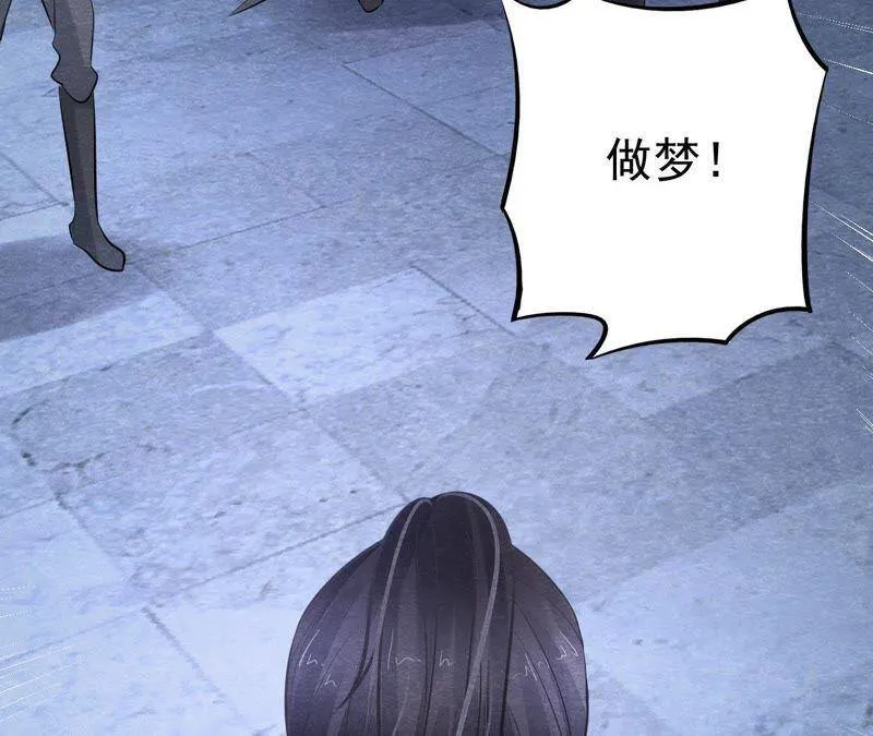 第二季第23话 一个打十个！ 第5页
