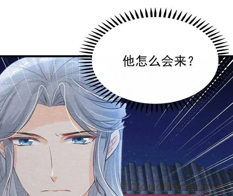 第二季第23话 一个打十个！ 第15页