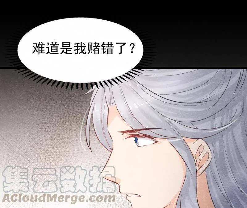 第二季第23话 一个打十个！ 第22页