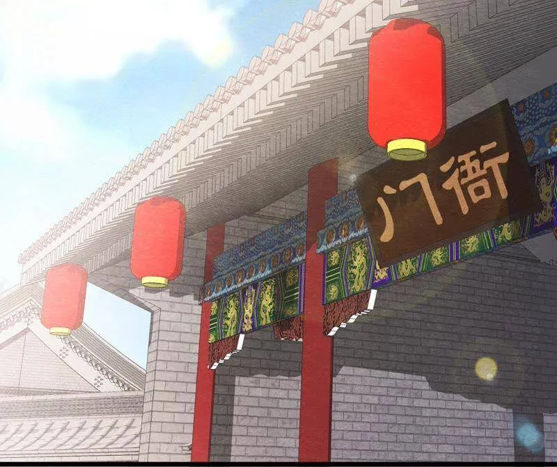 第二季第24话 求饶还是威胁？ 第13页