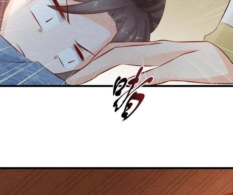 第二季第24话 求饶还是威胁？ 第17页