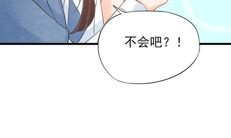 第二季第24话 求饶还是威胁？ 第34页