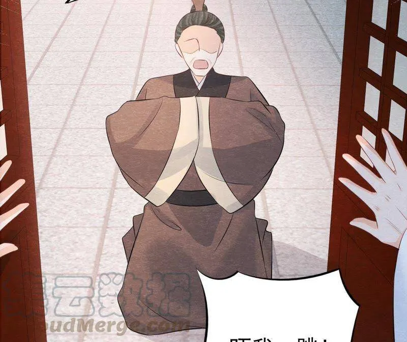 第二季第24话 求饶还是威胁？ 第50页