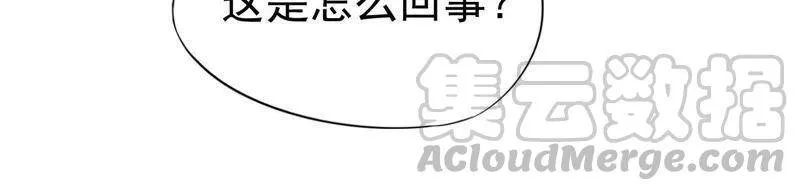 第二季第22话 计划败露！ 第29页