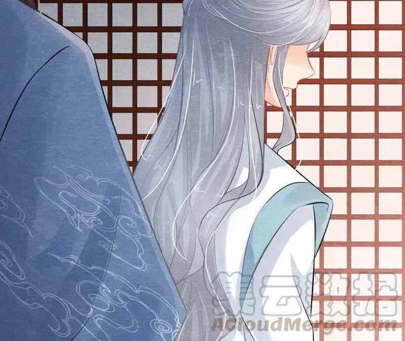 第二季第21话 喝下迷药 第29页