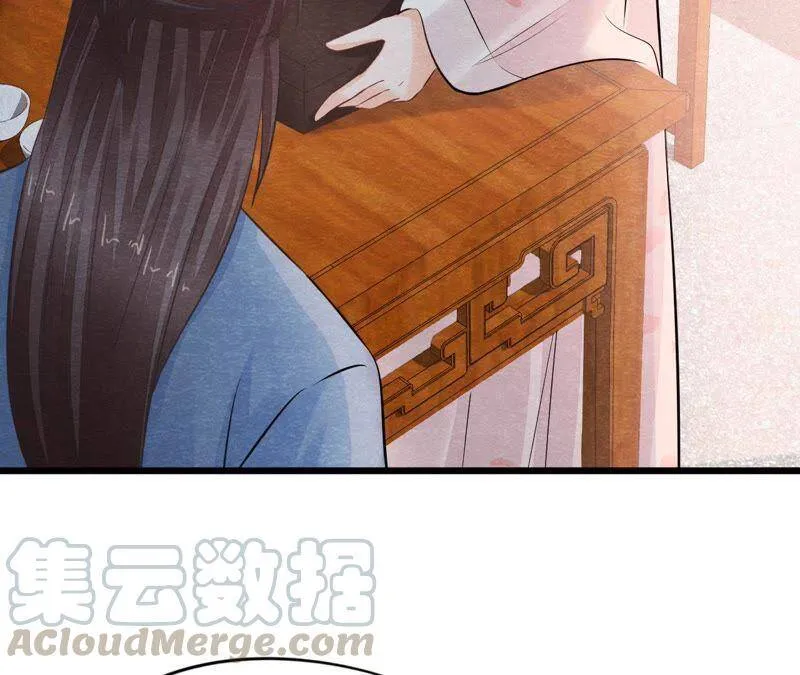 第二季第21话 喝下迷药 第36页