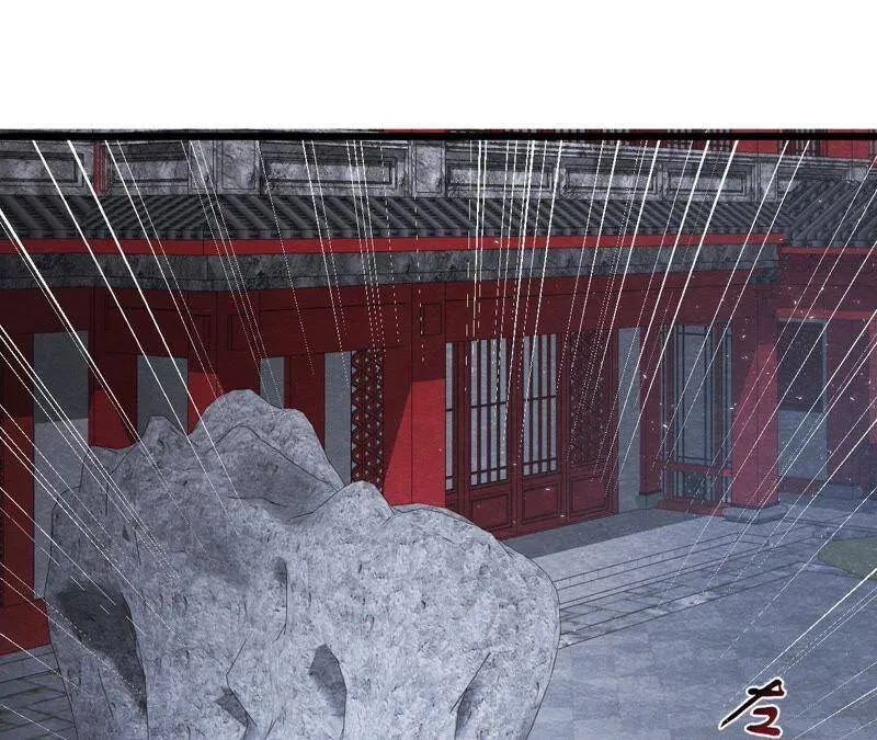第二季第21话 喝下迷药 第47页