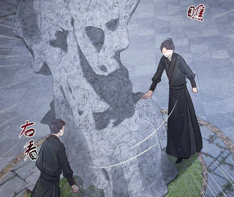 第二季第21话 喝下迷药 第48页