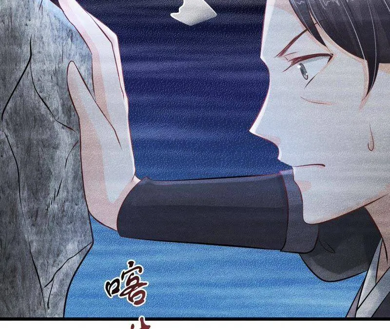 第二季第21话 喝下迷药 第53页