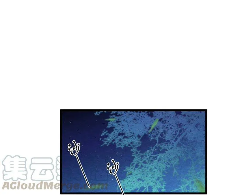 第二季第21话 喝下迷药 第71页