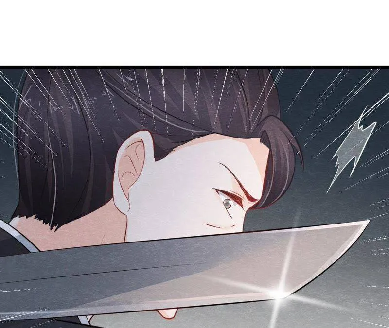 第二季第21话 喝下迷药 第77页