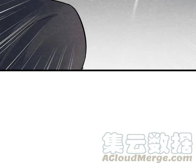 第二季第21话 喝下迷药 第78页