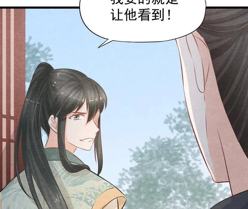 第二季第19话 凭空消失的女孩 第47页