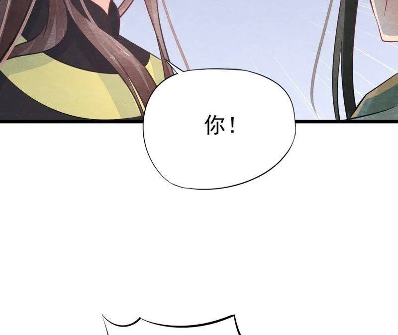 第二季第19话 凭空消失的女孩 第77页
