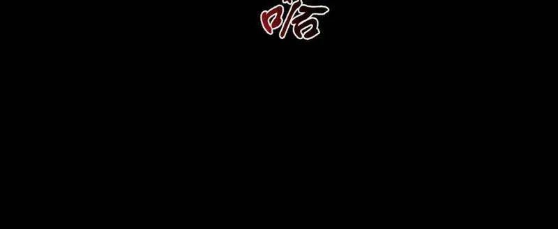 第二季第20话 假山后的机关 第46页