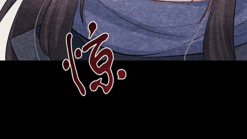 第二季第20话 假山后的机关 第60页