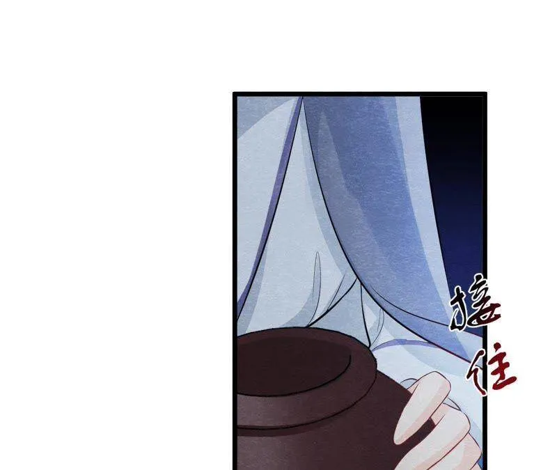 第二季第20话 假山后的机关 第83页