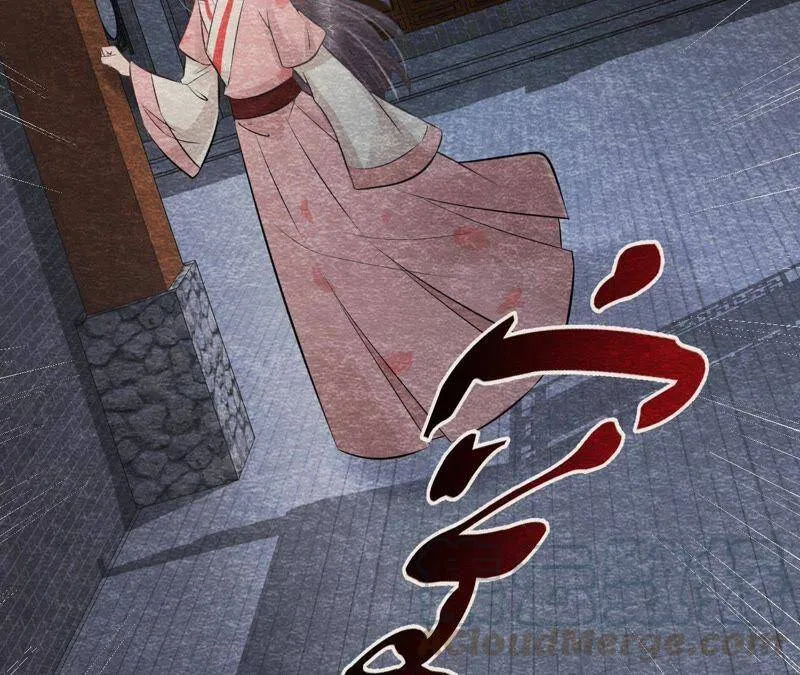 第二季第17话 撕开她的伪装 第22页