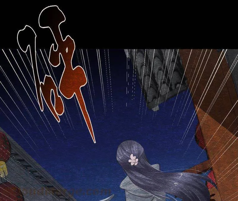 第二季第17话 撕开她的伪装 第29页