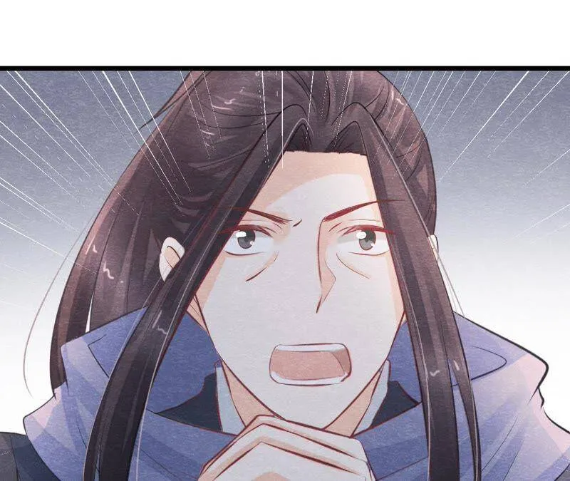 第二季第17话 撕开她的伪装 第59页